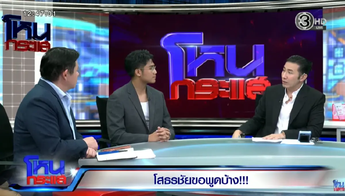 กระจ่างแล้ว "ลูกชายป้าแมว" เผยสาเหตุแม่ไม่มาโหนกระแส