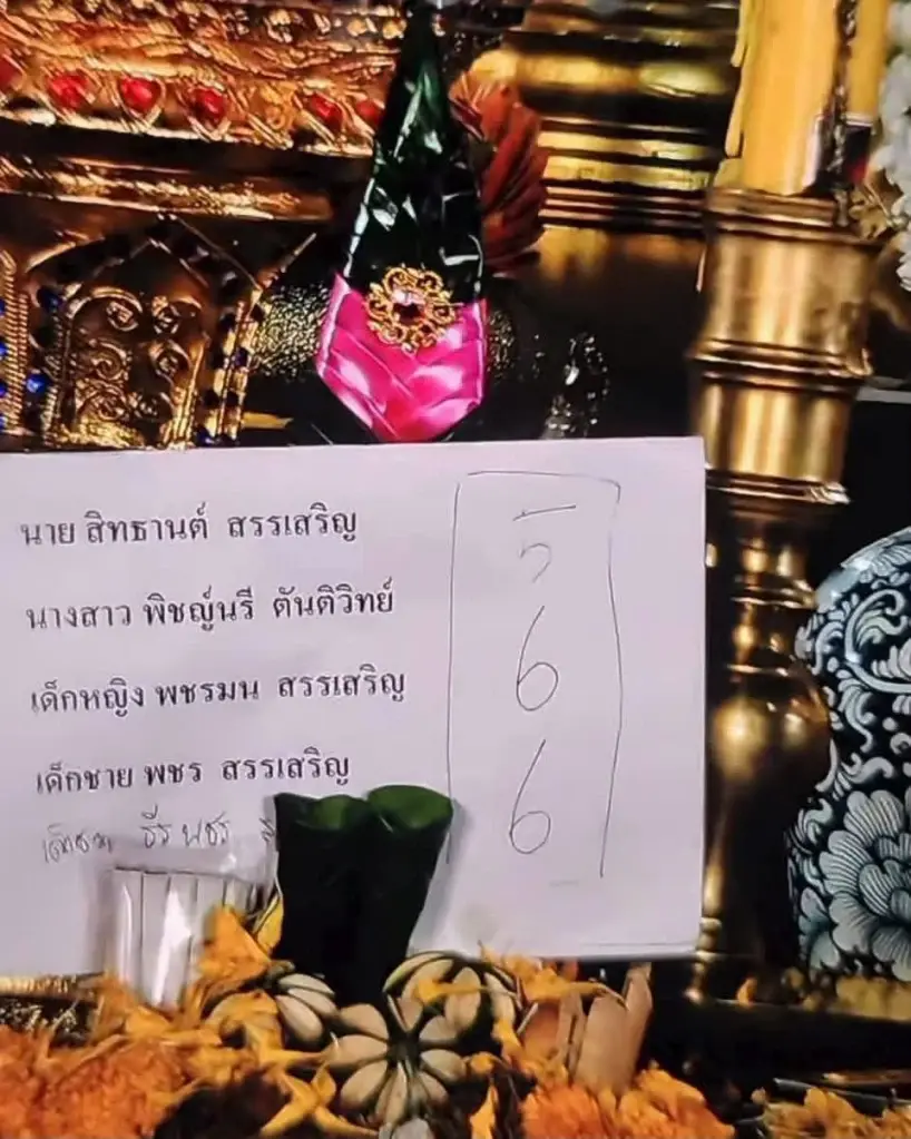 แห่ส่องเลข "โซล-โมเน่" ลูกแฝด "เม พรีมายา" ร่วมพิธีบวงสรวงใหญ่