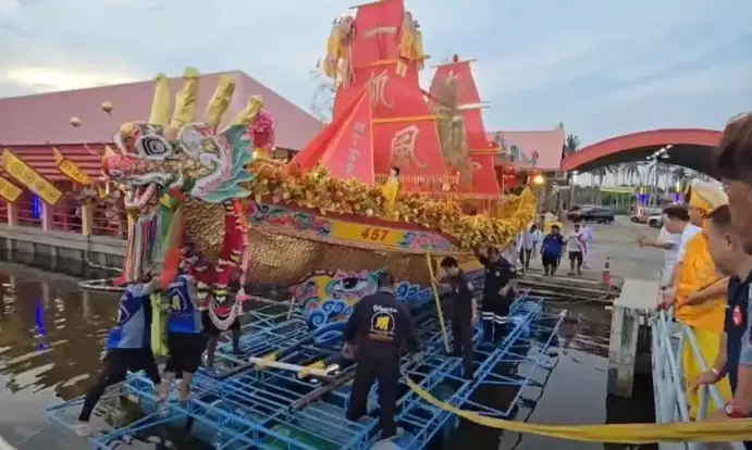 ส่องเลขหัว - ท้ายเรือสำเภามังกรทอง พิธีส่งท้ายกินเจสมุทรสงคราม