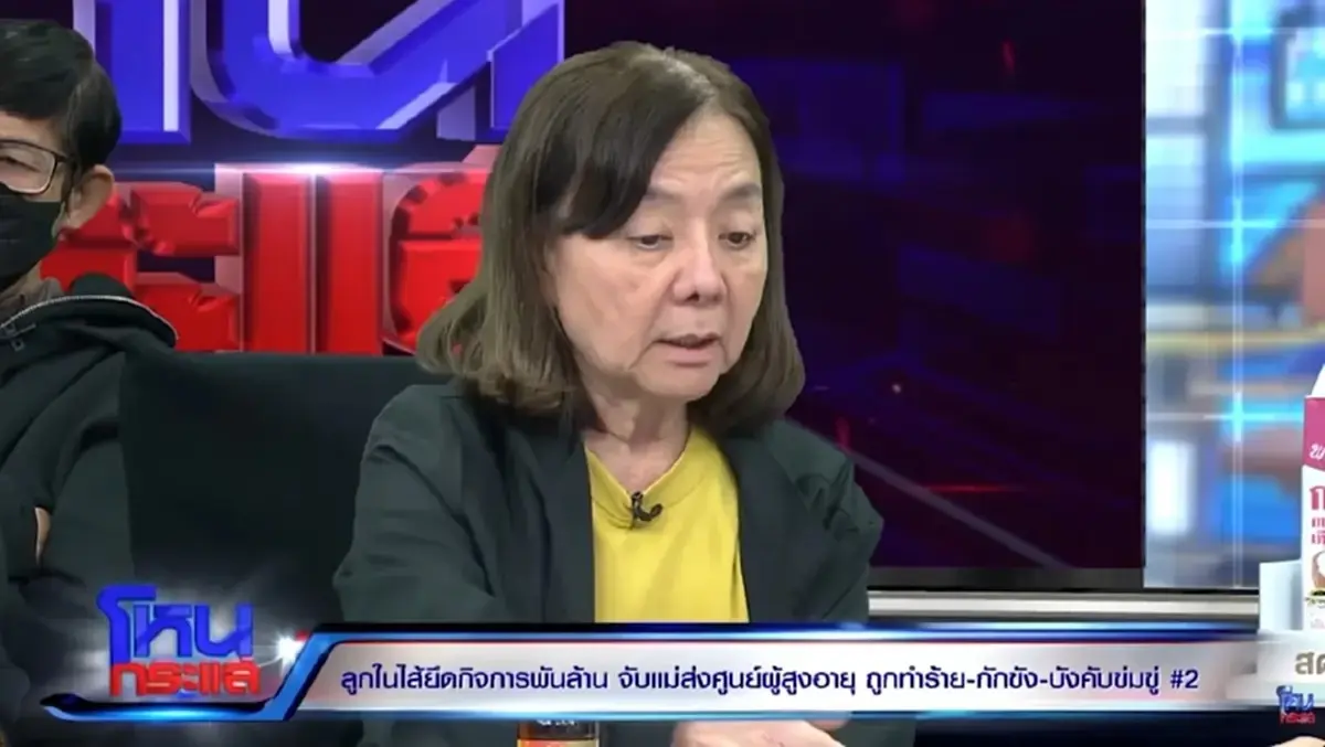 สุดพีค "หนุ่ม กรรชัย" อึ้งเพิ่งรู้ "แม่ภัทร" เคยมาโหนกระแส 8 ปีก่อน