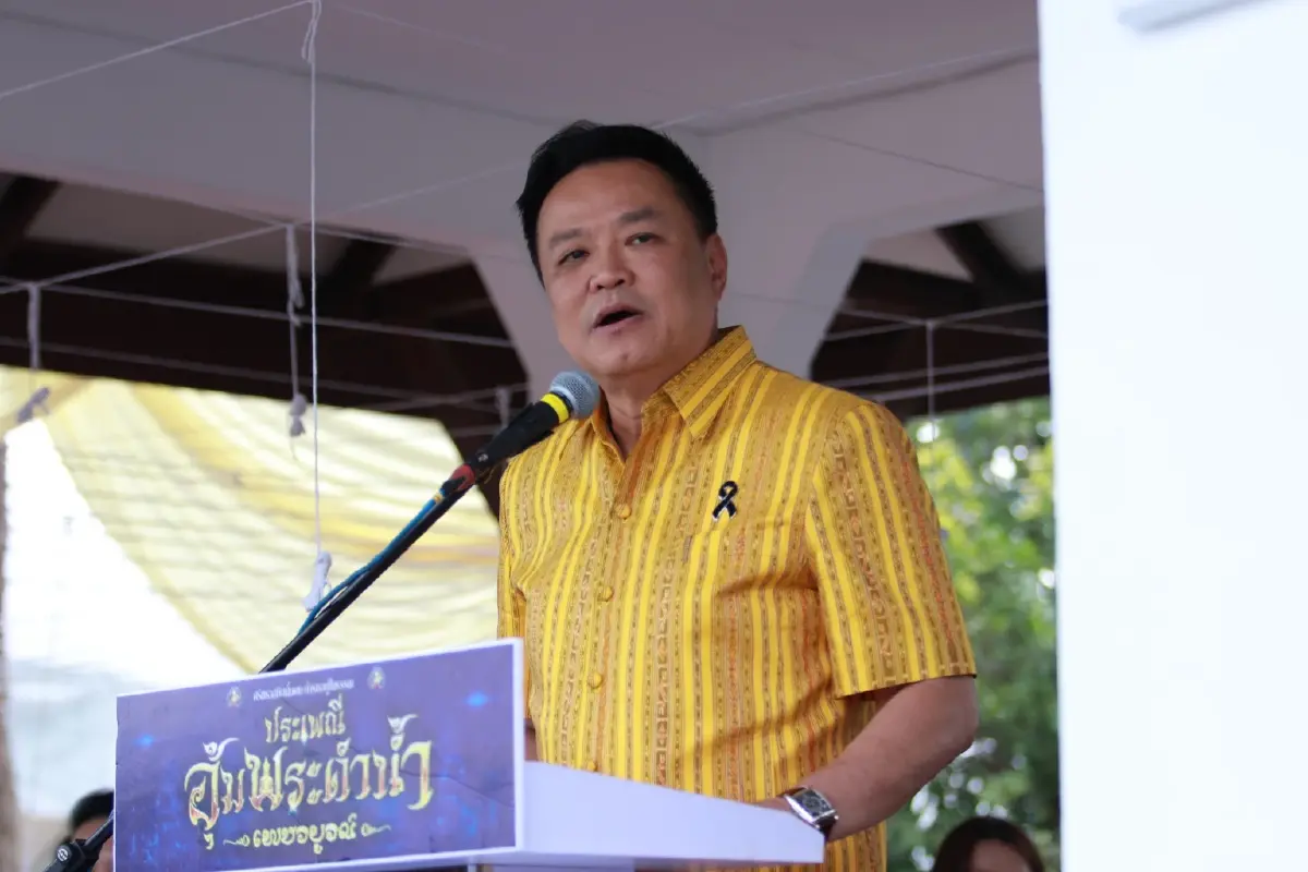 เลขรถ นายกฯ อนุทิน นั่งมาเปิดงาน ประเพณีอุ้มพระดำน้ำ 2569