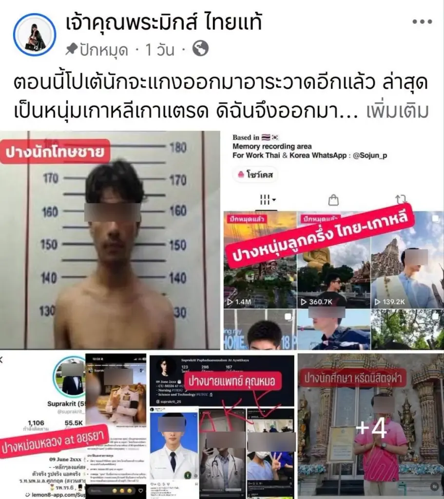 ตัวตนแท้จริง แขกรับเชิญ "กรรชัย" ถึงขึ้นเอ่ยปากรู้แล้วลมแทบจับ