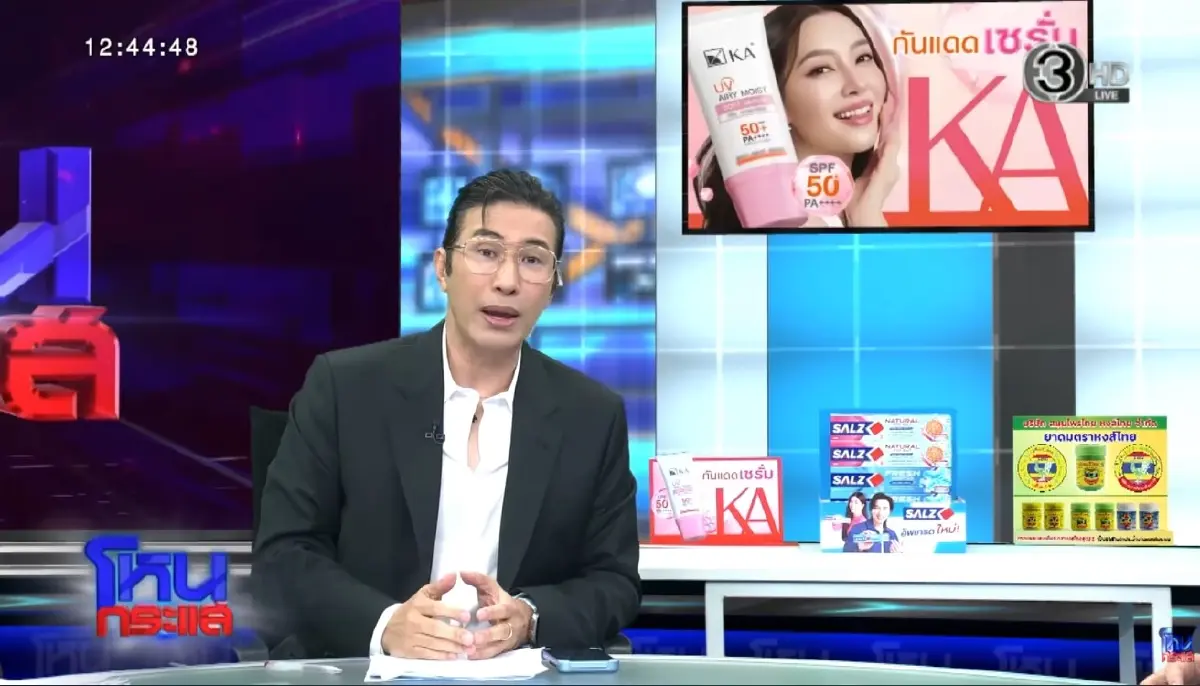 โหนกระแสวันนี้เด็ด "หนุ่ม กรรชัย" เปรยเรื่องล่าสุด บอกเลยมี อุ๊ย