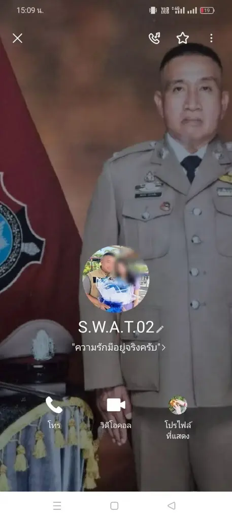 ร้อนฉ่า สาวโผล่แฉยับ "หมวดสมภพ" หลังจดทะเบียนใหม่ฟ้าแลบ