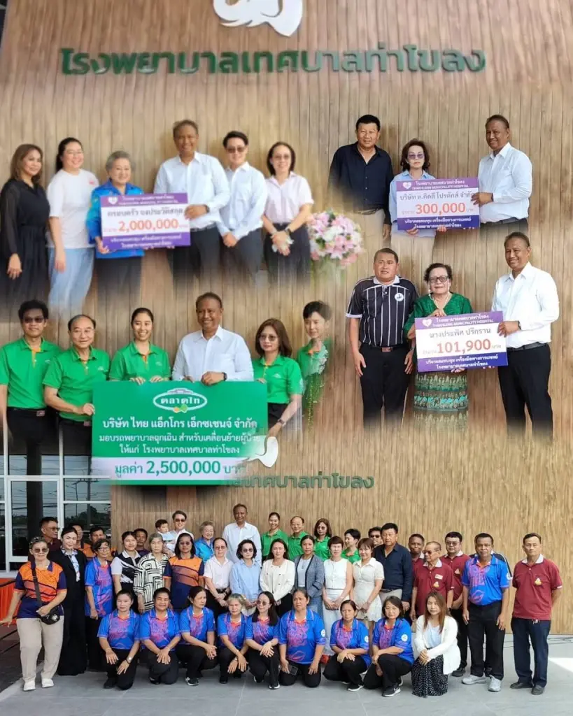 รวมเลขมงคล 1 พฤศจิกายน 2569 ประทัดแก้บน-ยอดทำบุญใหญ่ มีเลขอะไรบ้าง