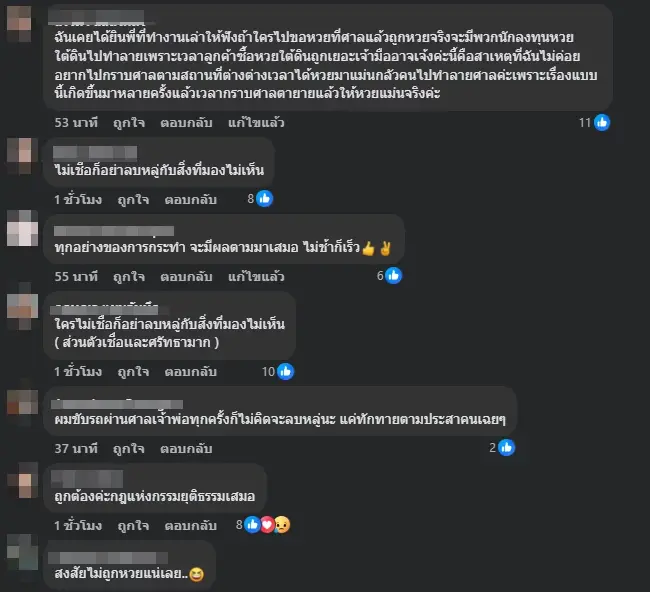 แห่ถามใครทำ เปิดภาพล่าสุดศาลเจ้าพ่อชื่อดัง สภาพเสียหายหนัก