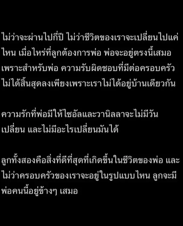 "กวินท์ ดูวาล" โพสต์ล่าสุด หลัง "ปุ้มปุ้ย" ประกาศยุติความสัมพันธ์