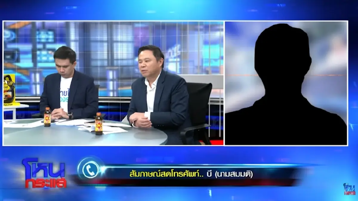 อดีตผู้พักอาศัยศูนย์ดัง โผล่แฉยับ รู้ได้กินอะไรเป็นอาหารยิ่งสะเทือนใจ