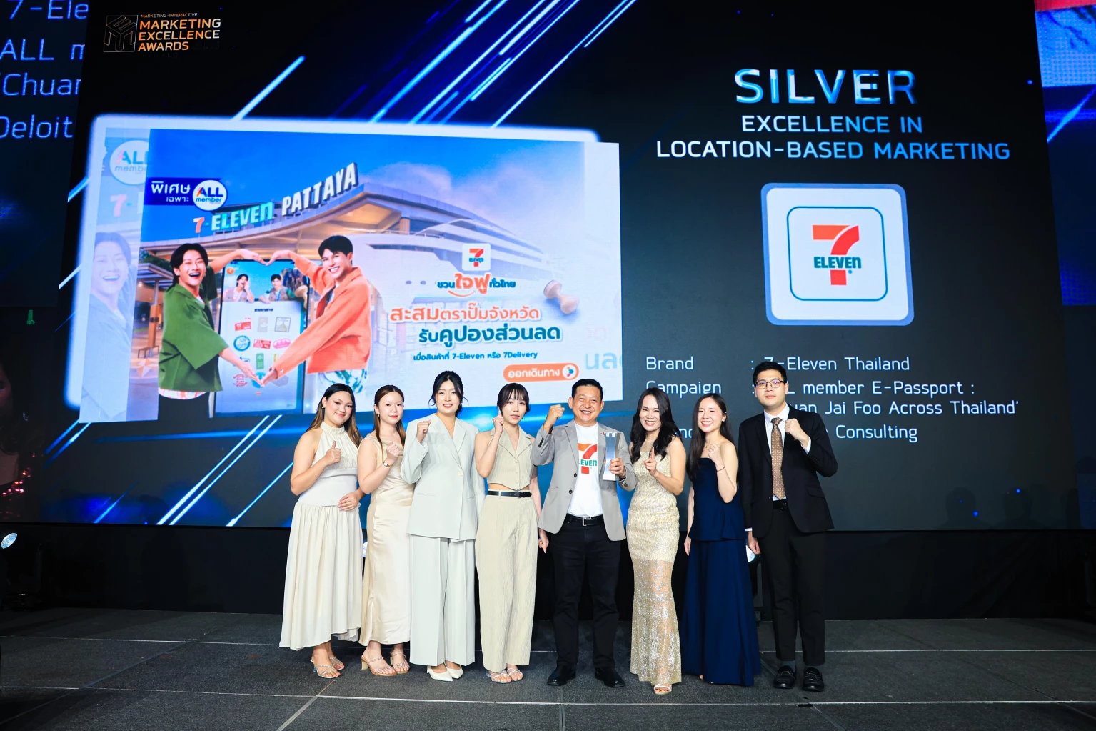 "ซีพี ออลล์" คว้า 4 รางวัล เวที Marketing Excellence Awards Thailand 2026