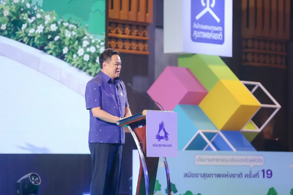 เปิดฉาก สมัชชาสุขภาพฯ ครั้งที่ 19 "อนุทิน" ชูเป็นพื้นที่กลางสร้างนโยบาย หนุนภาคสาธารณสุขเต็มที่
