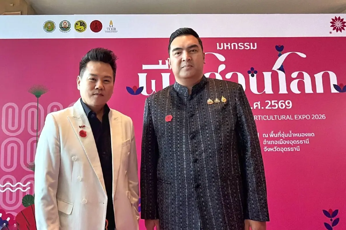 "ทรู" หนุนมหกรรมพืชสวนโลกอุดรธานี 2569 เชื่อมโอกาสท่องเที่ยวและเศรษฐกิจอีสาน