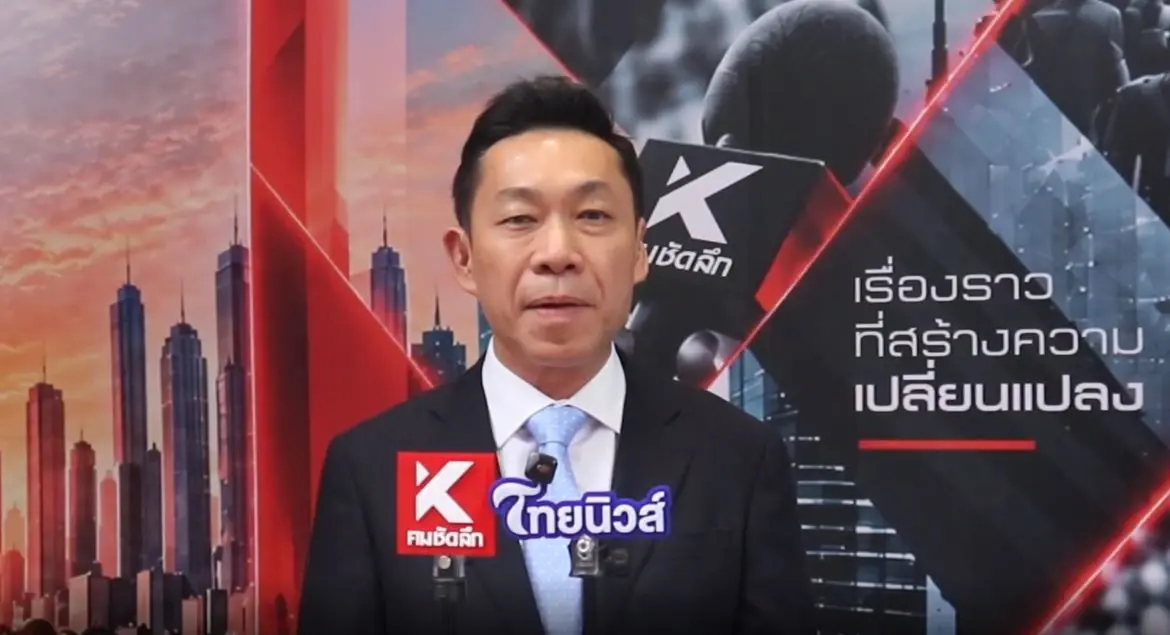 "ปธ.สภาองค์การนายจ้างฯ" เตือนบอร์ดประกันสังคมใหม่ ถ้านายจ้างอยู่ไม่ได้ ลูกจ้างก็ไม่รอด!