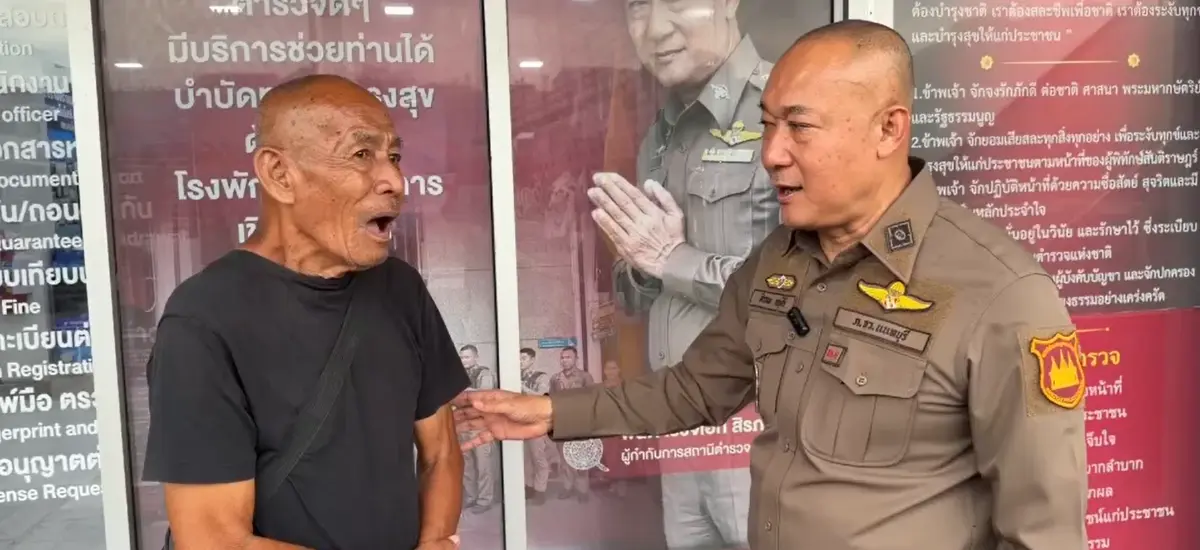 เปิดอายุจริง ลุงโยธิน เผยสาเหตุสึก ชีวิตเร่ร่อนขอความช่วยเหลือ