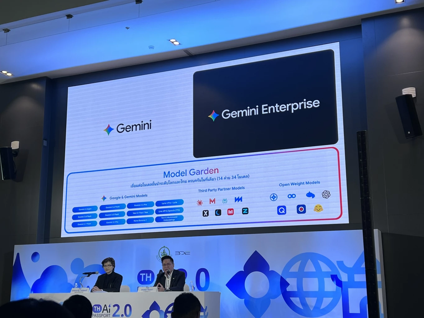 แจกฟรี 500,000 สิทธิ์ Gemini Enterprise เริ่มแล้ววันนี้ ยกระดับ "TH-AI Passport" สู่ AiPASS 2.0