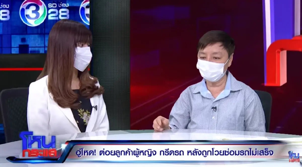 ย้อนภาพ "แม่ภัทร" เมื่อครั้งยังทำงาน อดีตลูกน้องเผยนิสัย