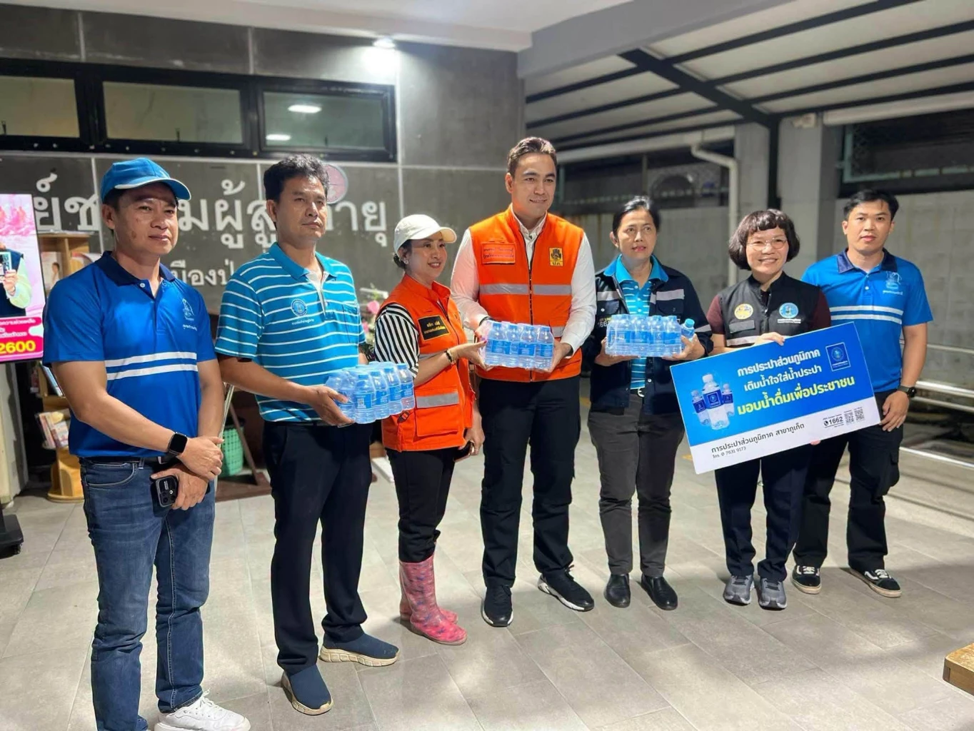 "มท.3" ลงพื้นที่ภูเก็ต "กปภ." ร่วมสนับสนุนน้ำดื่มและฟื้นฟูพื้นที่ประสบภัย