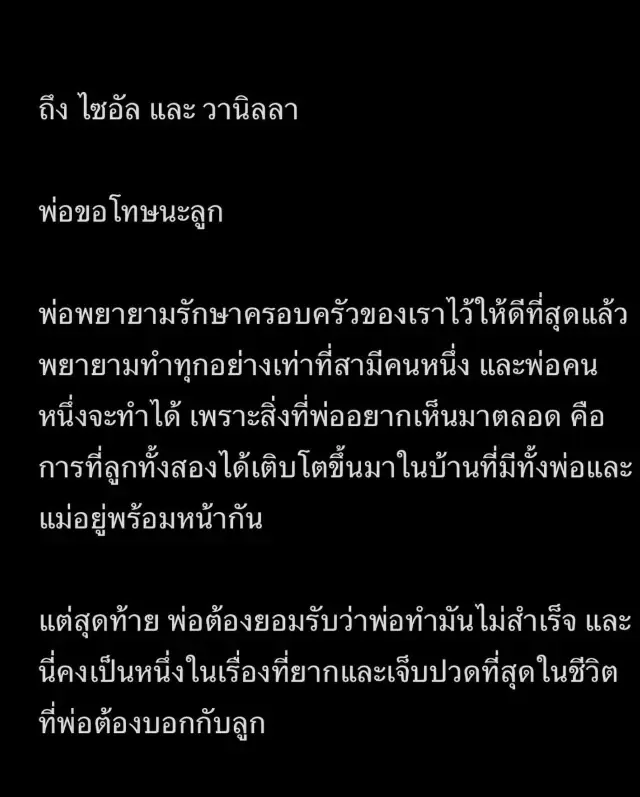 "กวินท์ ดูวาล" โพสต์ล่าสุด หลัง "ปุ้มปุ้ย" ประกาศยุติความสัมพันธ์