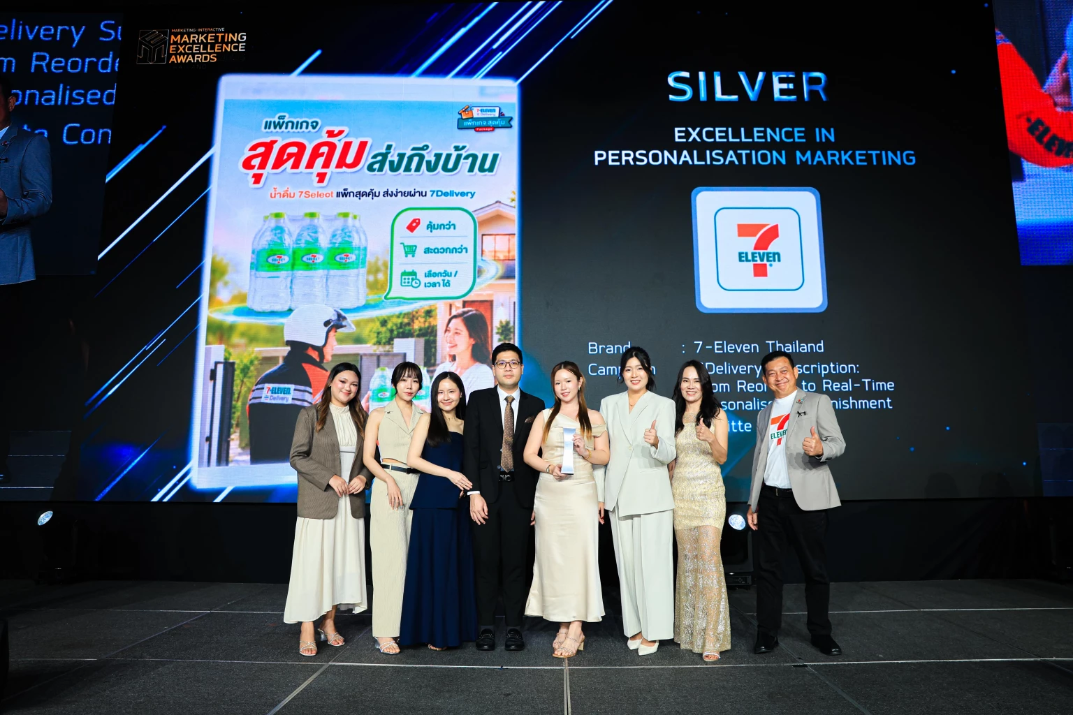 "ซีพี ออลล์" คว้า 4 รางวัล เวที Marketing Excellence Awards Thailand 2026