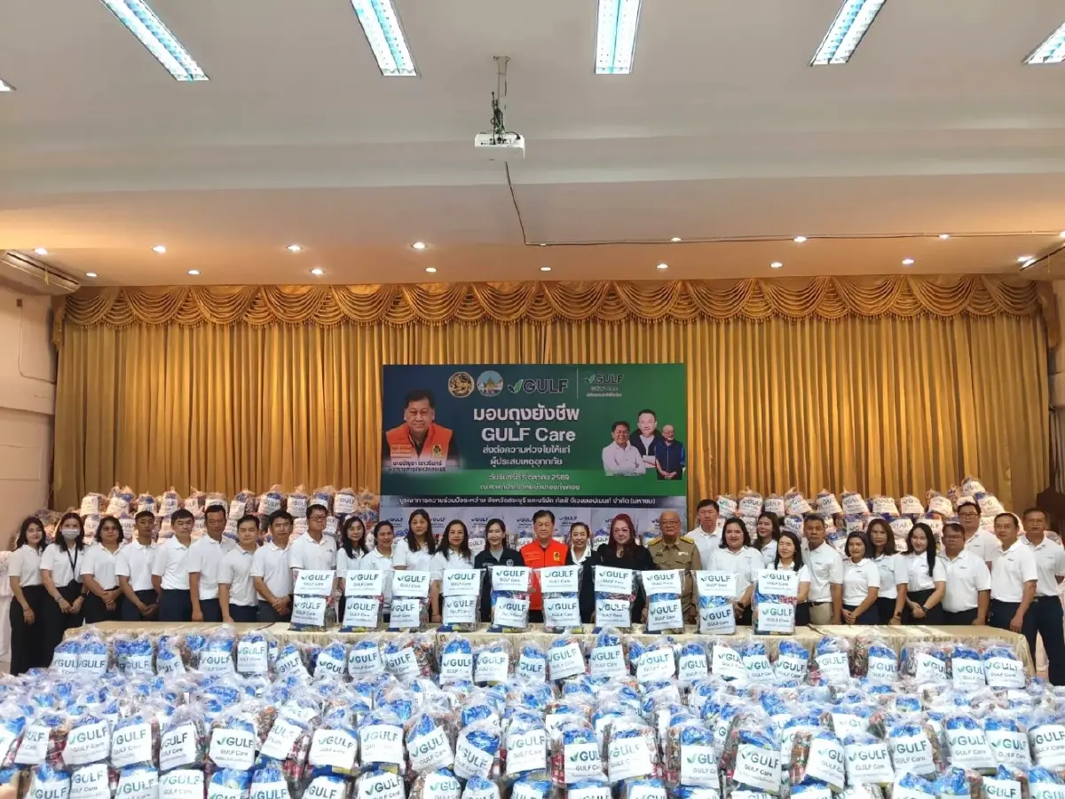 GULF สานต่อภารกิจ "GULF Care" ช่วยเหลือผู้ประสบภัยน้ำท่วมจากกรุงเทพฯ สู่ 4 ภูมิภาค