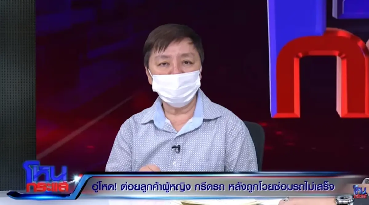 ย้อนภาพ "แม่ภัทร" เมื่อครั้งยังทำงาน อดีตลูกน้องเผยนิสัย