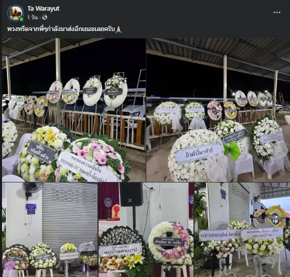 ผู้จัดการแพรรี่ เปิดภาพเลขโลง"คุณพ่อกำพล" ก่อนบอกอายุ