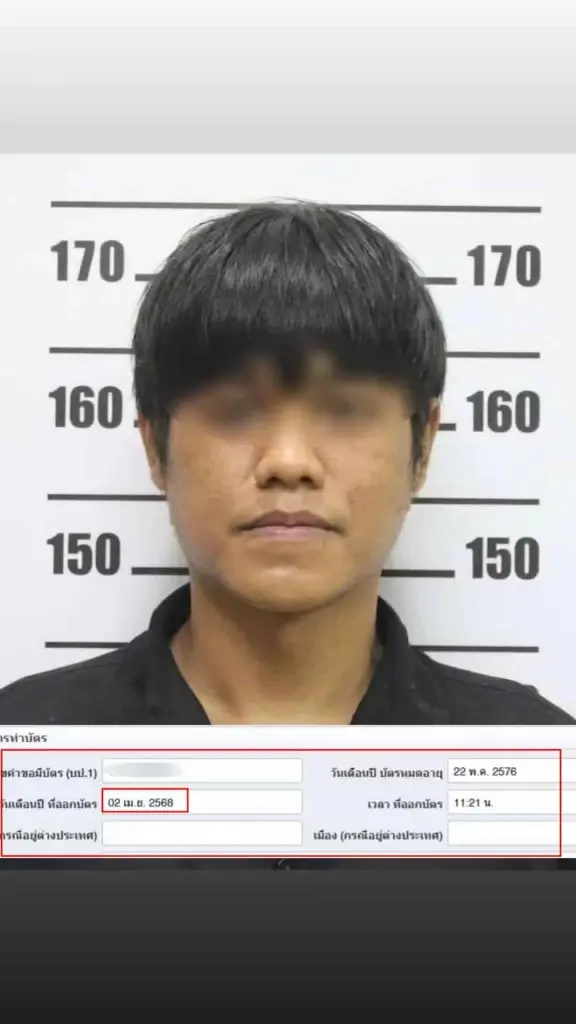 นักวาด IG ดัง สารภาพสาเหตุกุเรื่องตายทิพย์ พร้อมคืนเงินทุกคน