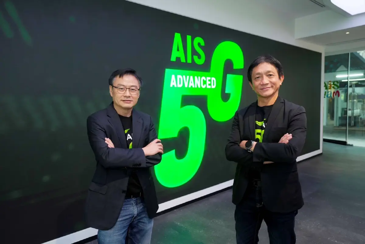 "AIS" ปูพรม 5G-ADVANCED ด้าน  Uplink ครบ 100% ทั่วกรุงเทพฯ