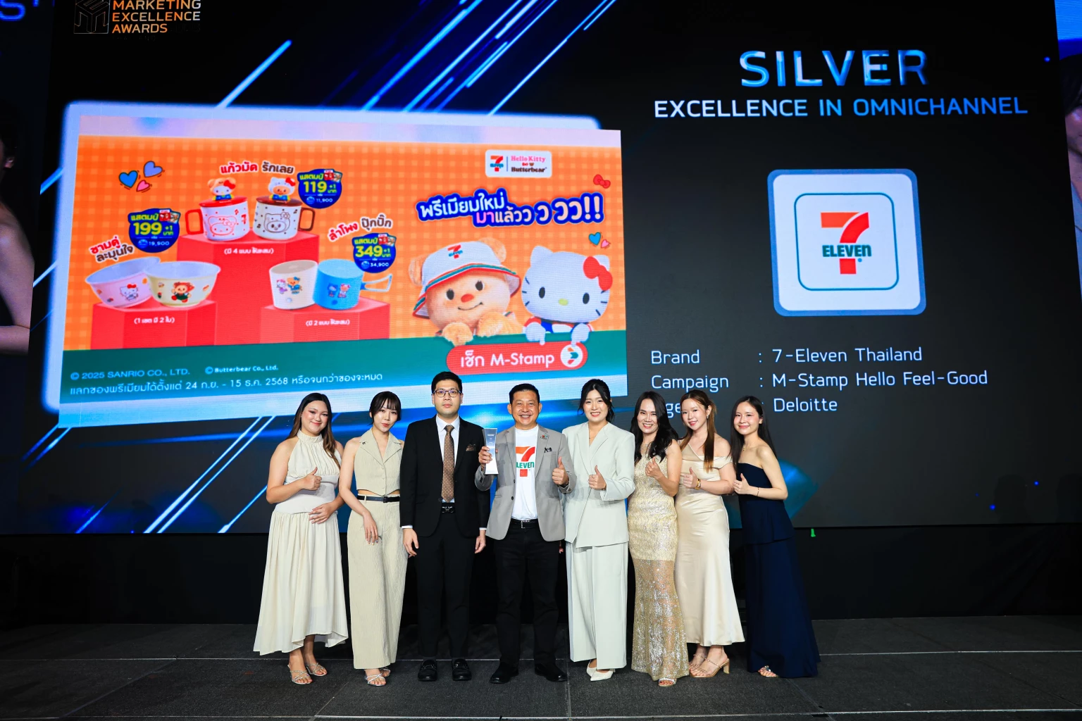 "ซีพี ออลล์" คว้า 4 รางวัล เวที Marketing Excellence Awards Thailand 2026