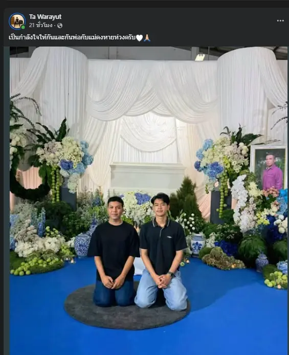 ผู้จัดการแพรรี่ เปิดภาพเลขโลง"คุณพ่อกำพล" ก่อนบอกอายุ
