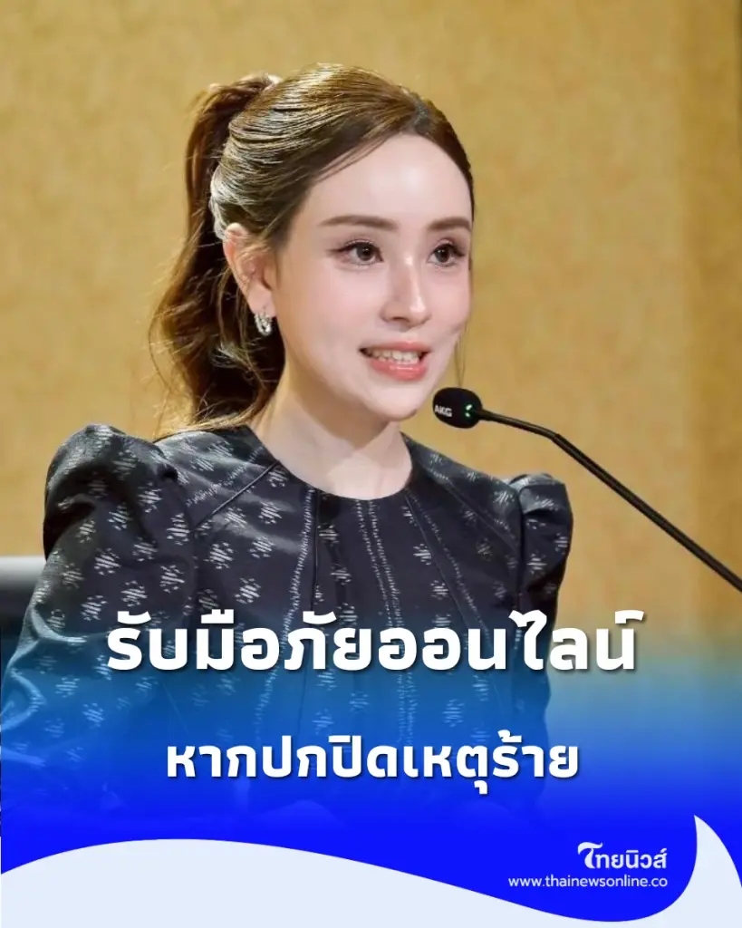 รัฐบาลสั่งเพิ่มโทษ “ผู้บริหาร รร.” หากปกปิดเหตุร้าย-เดินหน้าคุมเข้มภัยออนไลน์