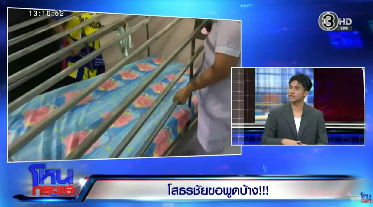 เรื่องนี้สุด ลูกป้าแมว รับตรงๆ ศบส.5 ติดต่อหา ยื่นข้อเสนอให้