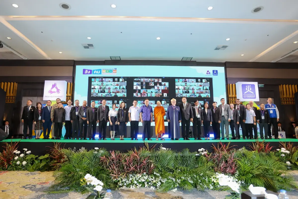 เปิดฉาก สมัชชาสุขภาพฯ ครั้งที่ 19 "อนุทิน" ชูเป็นพื้นที่กลางสร้างนโยบาย หนุนภาคสาธารณสุขเต็มที่