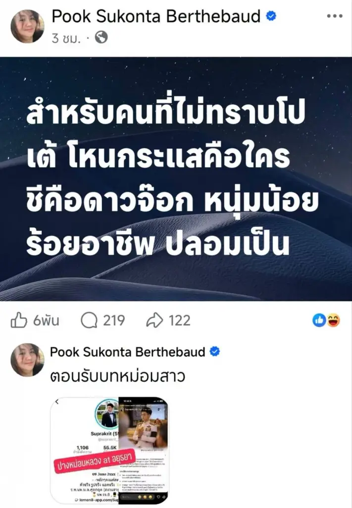ตัวตนแท้จริง แขกรับเชิญ "กรรชัย" ถึงขึ้นเอ่ยปากรู้แล้วลมแทบจับ