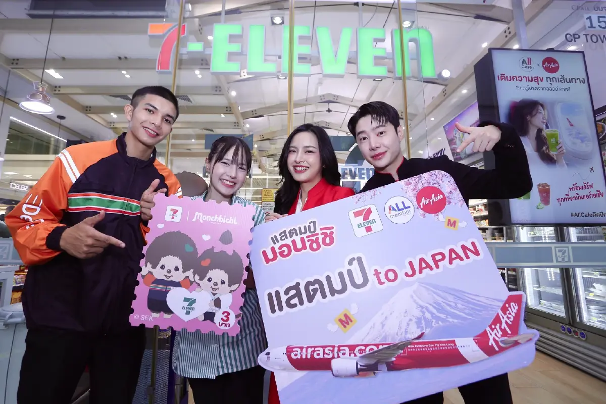 7-11 จับมือ แอร์เอเชีย เปิดแคมเปญ  “แสตมป์ to JAPAN แลกตั๋วบินฟรี บินไปญี่ปุ่น”