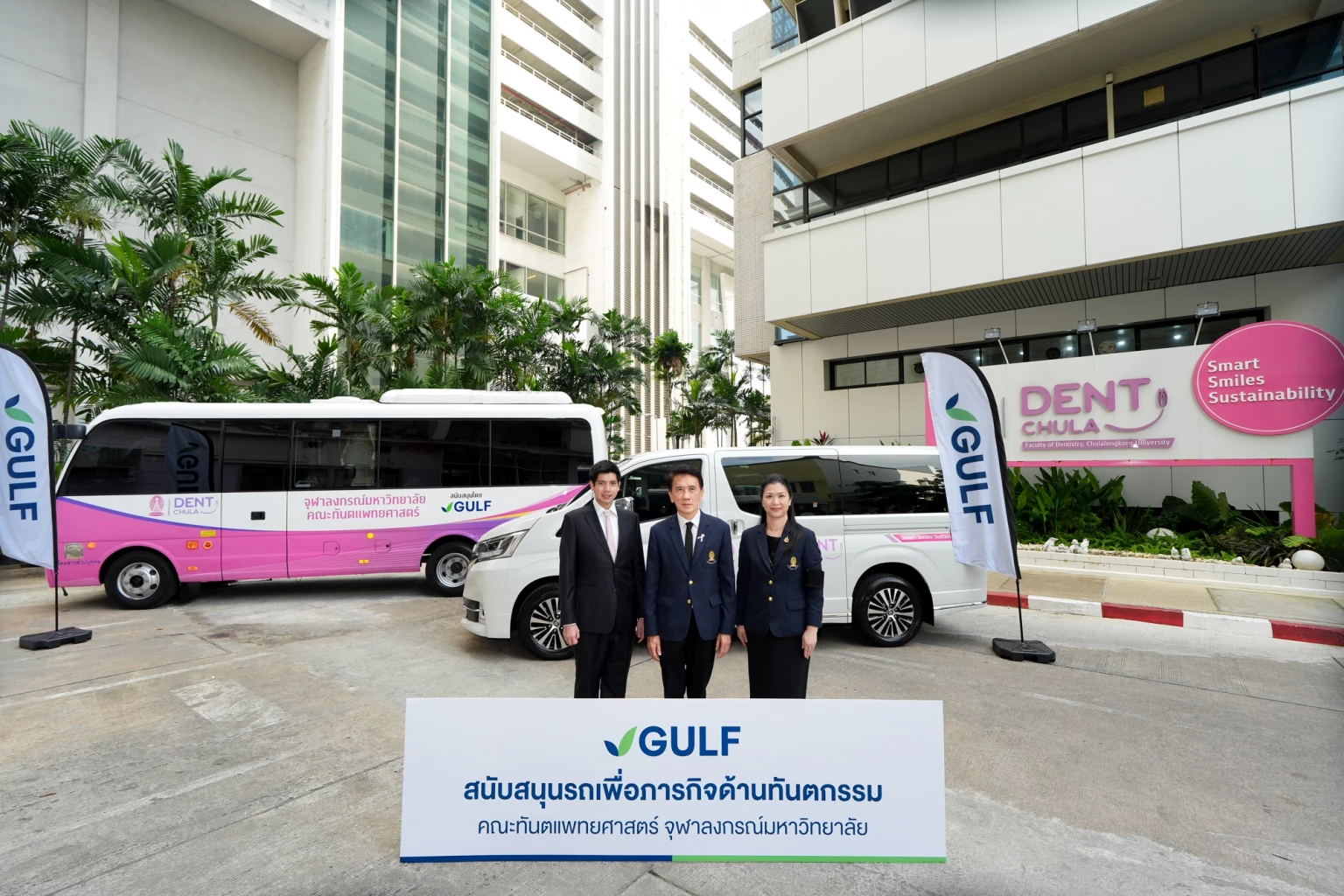 "GULF" มอบรถมินิบัส-รถตู้ มูลค่า 4.5 ลบ. สานต่อโครงการ GULF Sparks Smiles ปีที่ 6