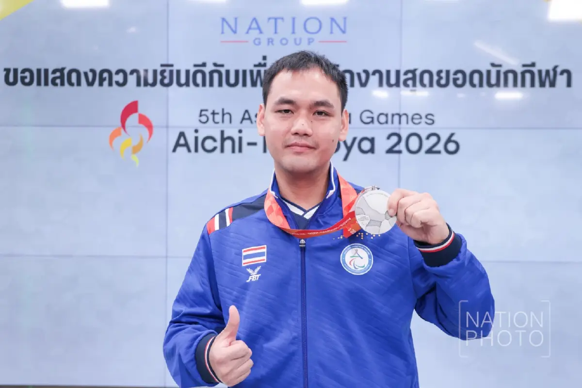 เนชั่น กรุ๊ป ร่วมยินดีพนักงานในเครือ  ร่วมทัพนักกีฬาพาราไทย คว้า 4 เหรียญ เอเชียนพาราเกมส์ 2026