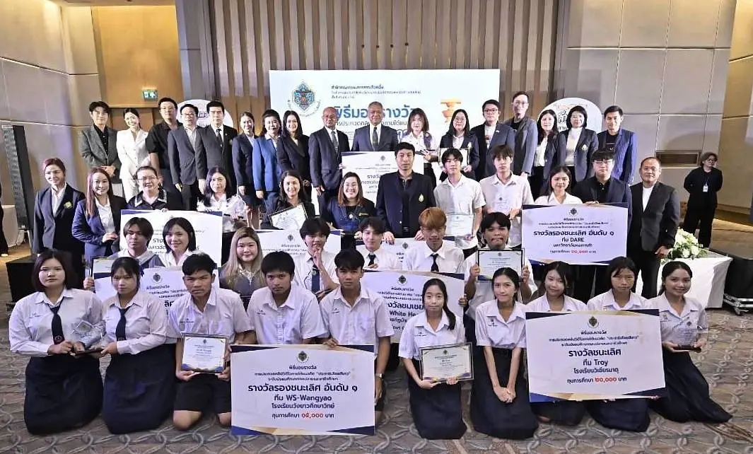 กกต. จัดพิธีมอบรางวัลการประกวดคลิปวิดีโอ ภายใต้แนวคิด ประชาธิปไตยสีขาว