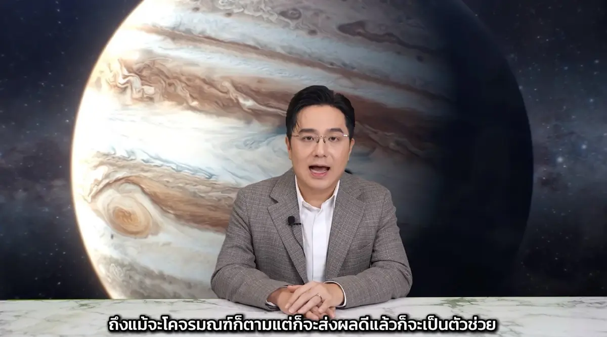 1 ราศี หมอช้าง ชี้ การเงินมีโชค ติดอันดับเดือนตุลาคม 2569