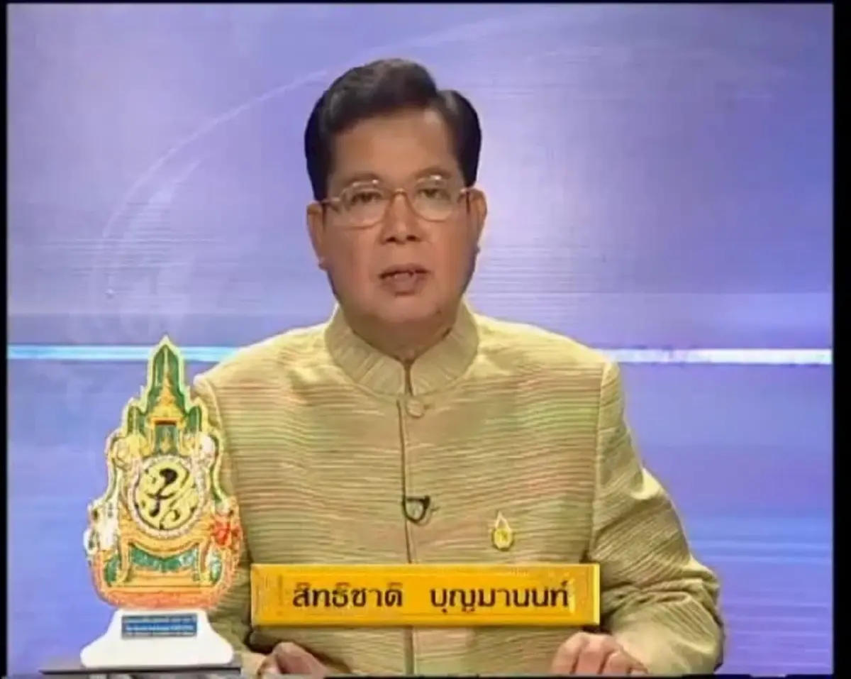 ใจหาย อายุ "สิทธิชาติ บุญมานนท์" ผู้ประกาศข่าวในพระราชระดับตำนาน