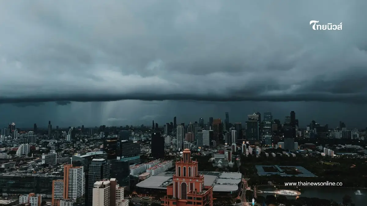 เตือนด่วน! พื้นที่ไหนต้องลุ้นหนัก ฝนถล่ม ลมแรง เช็กเลย