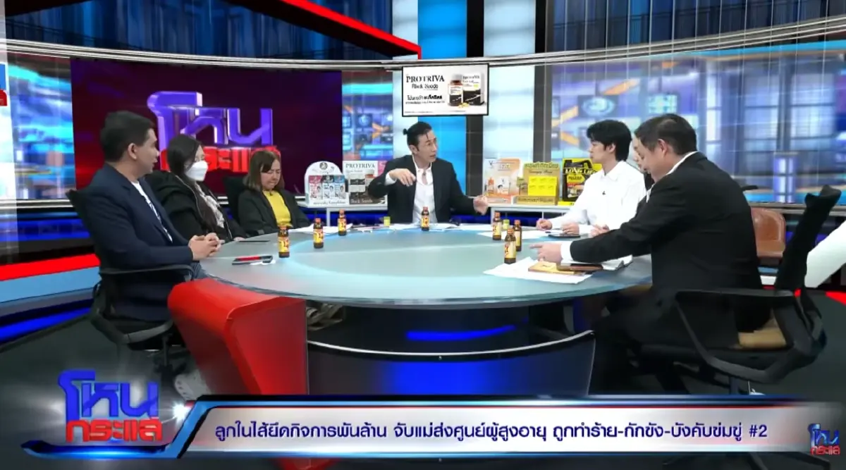 ส่องโปรไฟล์ "คุณกุ้งฝอย" พร้อมสาเหตุ "แม่ภัทร" เลือกมาเป็นสะใภ้