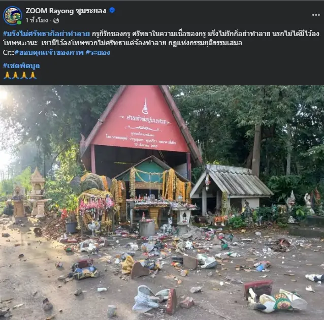 แห่ถามใครทำ เปิดภาพล่าสุดศาลเจ้าพ่อชื่อดัง สภาพเสียหายหนัก