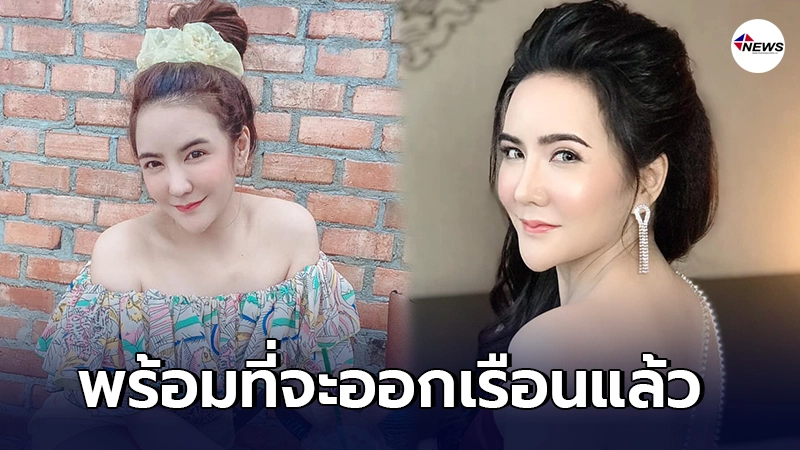 สาวเจ้าของธุรกิจ ประกาศหาคู่ พร้อมมอบเงิน 1แสน ให้พ่อสื่อแม่สื่อหากทำ