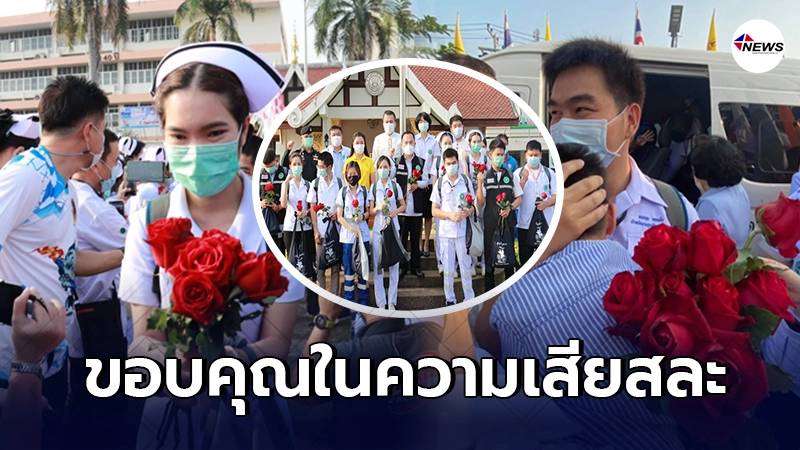 นักรบชุดขาว รพ.ลำพูน อาสาเดินทางไปช่วยคัดกรองผู้ป่วยโควิด จ.สมุทรสาคร นักรบชุดขาว รพ.ลำพูน อาสาเดินทางไปช่วยคัดกรองผู้ป่วยโควิด จ.สมุทรสาคร
