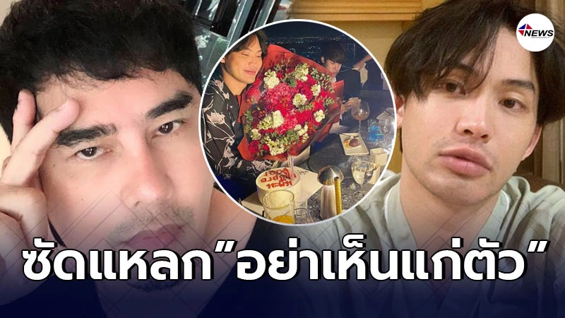 พชร์ อานนท์ โพสต์เหน็บแรง ดีเจมะตูม หลังพบผู้ติดเชื้อโควิดเพิ่ม24คน พชร์ อานนท์ โพสต์เหน็บแรง ดีเจมะตูม หลังพบผู้ติดเชื้อโควิดเพิ่ม24คน