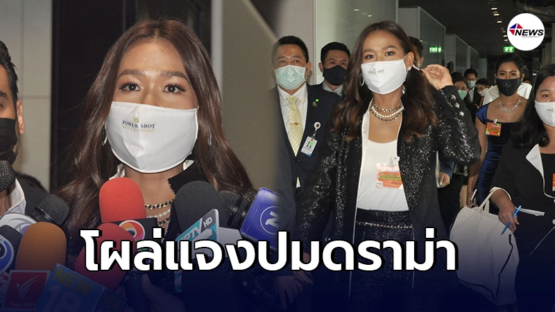 กาละแมร์ โร่แจงกมธ.สาธารณสุข ปมดราม่าโฆษณาเกินจริง ลั่น ขาดความรอบคอ กาละแมร์ โร่แจงกมธ.สาธารณสุข ปมดราม่าโฆษณาเกินจริง ลั่น ขาดความรอบคอ