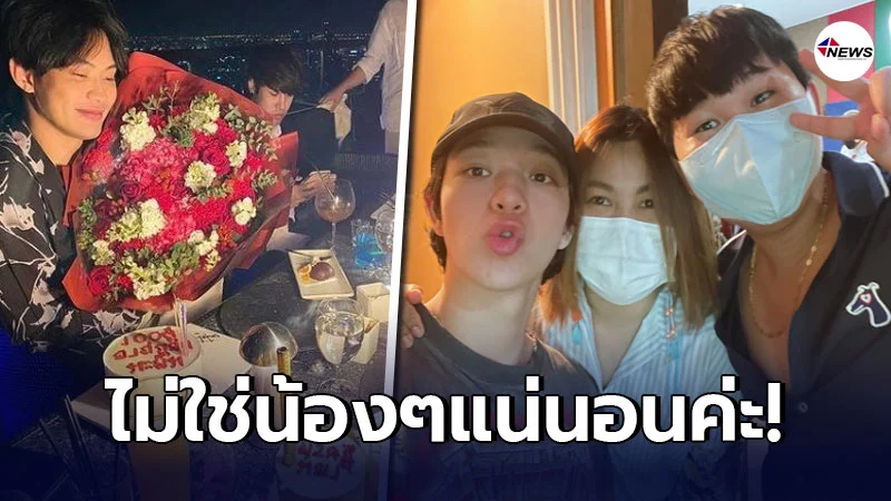 พีอาร์ SBFIVE เคลื่อนไหวชี้แจง บอยแบนด์ติดโควิด ถือเค้กให้ ดีเจมะตูม พีอาร์ SBFIVE เคลื่อนไหวชี้แจง บอยแบนด์ติดโควิด ถือเค้กให้ ดีเจมะตูม