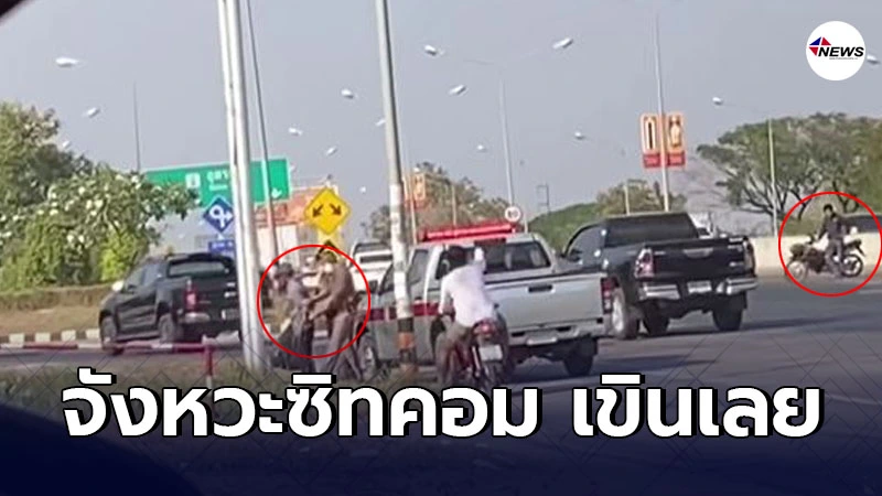 ปชช.แจ้งตำรวจมีชายคลั่งอยู่กลางถนน มาถึงพุ่งเข้ารวบแต่ดันจับผิดคน ปชช.แจ้งตำรวจมีชายคลั่งอยู่กลางถนน มาถึงพุ่งเข้ารวบแต่ดันจับผิดคน