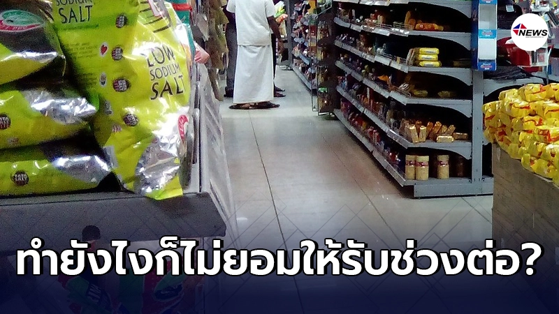 ลูกสาวสุดข้องใจ พ่อแม่ไม่อนุญาติให้สืบกิจการต่อ ลูกสาวสุดข้องใจ พ่อแม่ไม่อนุญาติให้สืบกิจการต่อ