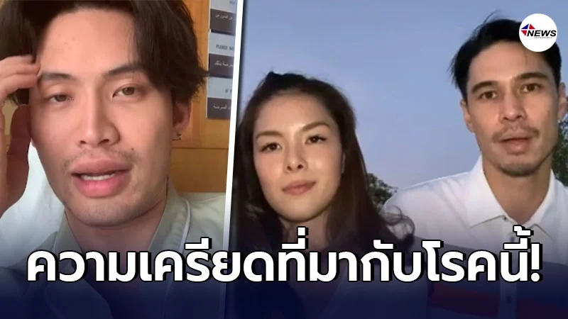 ลีเดีย เข้าใจความรู้สึก ดีเจมะตูม หลังติดเชื้อโควิด-19 ลีเดีย เข้าใจความรู้สึก ดีเจมะตูม หลังติดเชื้อโควิด-19